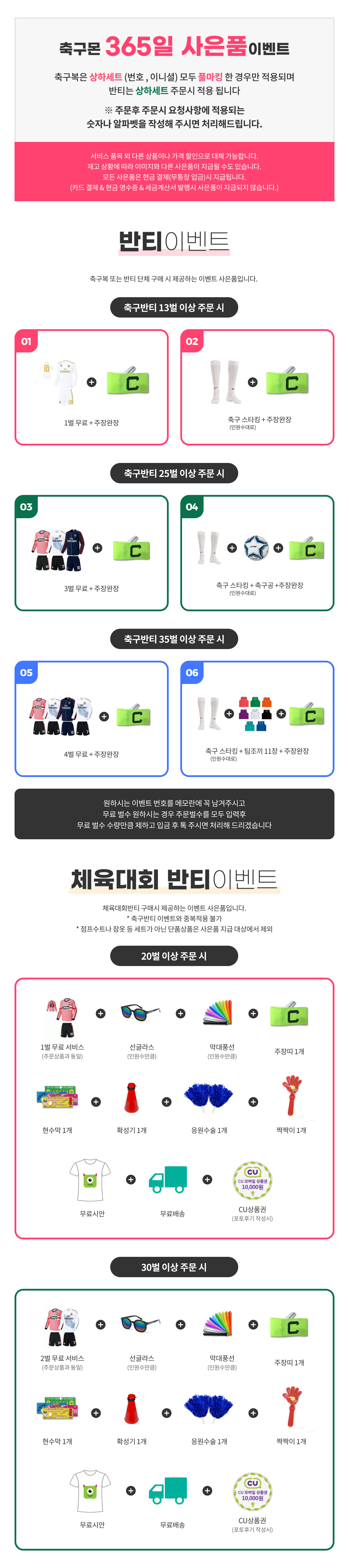 KakaoTalk_20250410_174827546.png